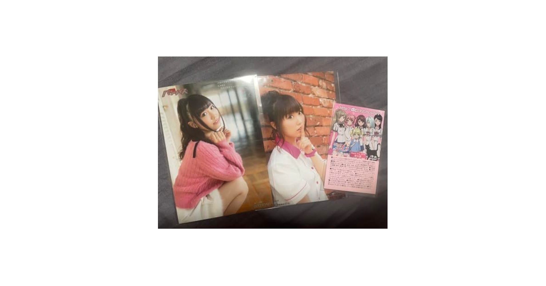 Amazon.co.jp: 鈴木愛奈 声優パラダイス限定ブロマイド : おもちゃ
